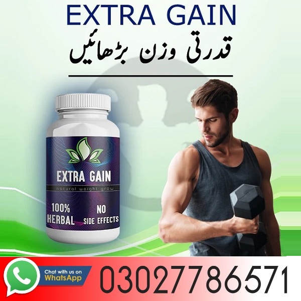 Extra Gain In Pakistan