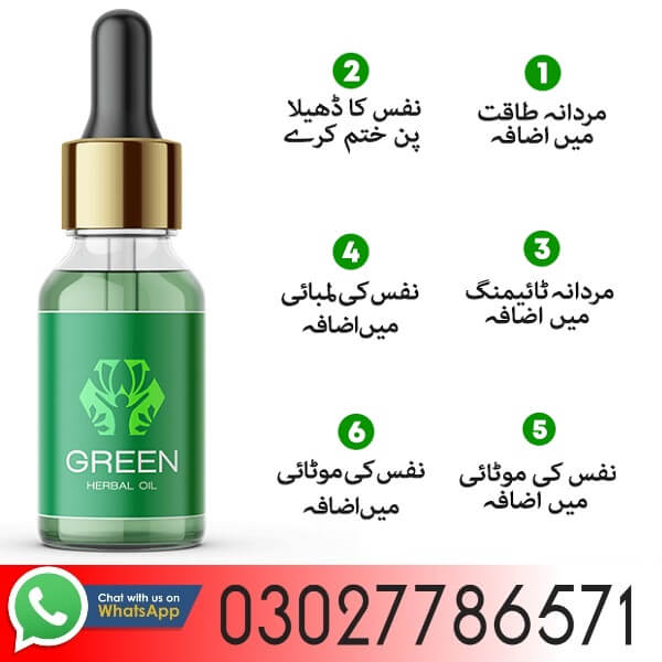 Green Herbal Oil In Pakistan