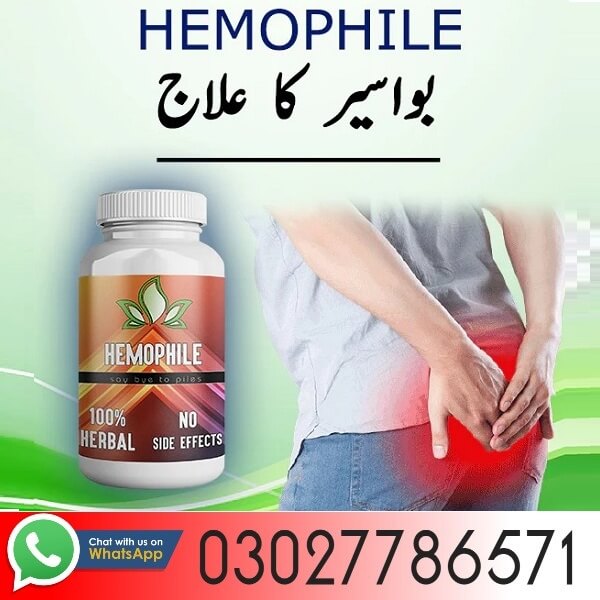 Hemopile In Pakistan