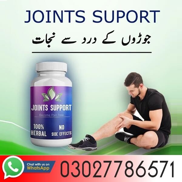 Joints Support In Pakistan