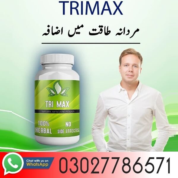 Tri Max In Pakistan